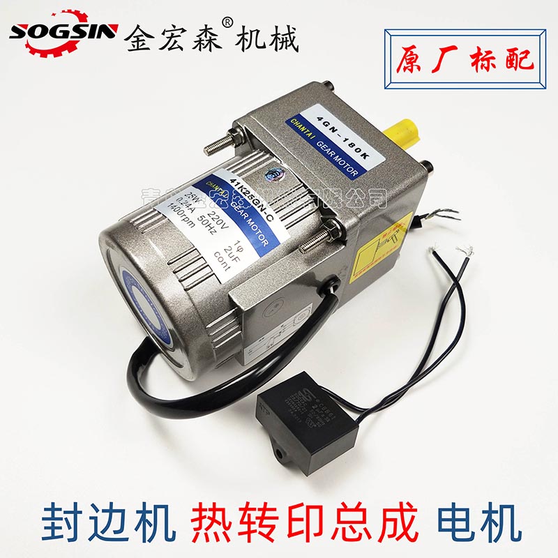 全自動(dòng)封邊機(jī)出現(xiàn)不正常停機(jī)現(xiàn)象時(shí)，該如何自檢
